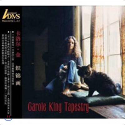 Carole King - Tapestry