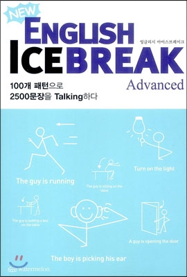 NEW ENGLISH ICE BREAK Advanced