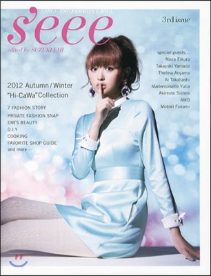 s`eee 3rd issue