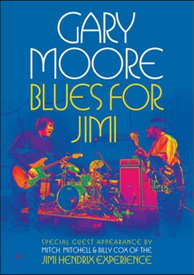Gary Moore (게리 무어) - Blues For Jimi