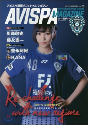 AVISPA MAGAZINE  16