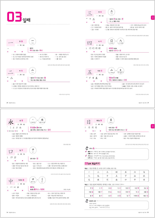 상세 이미지 1