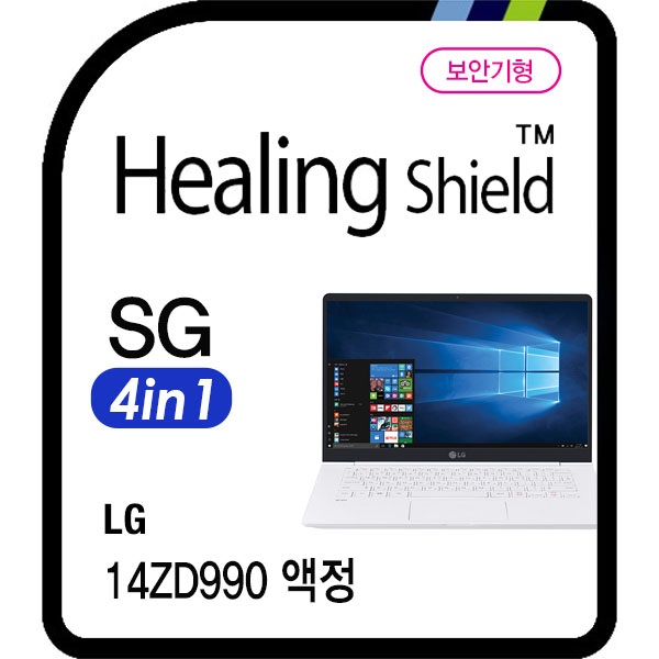 [힐링쉴드]LG 그램 14ZD990 시크릿가드 안티블루 4 in 1 사생활 보호 정보 보안기/보안필름 1매(HS1767219)