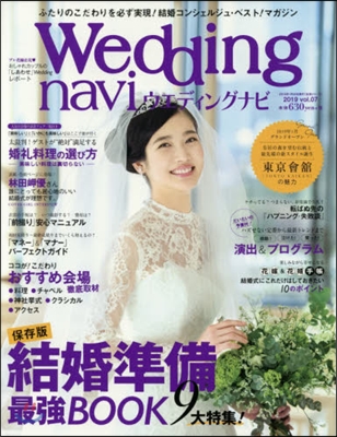 Wedding navi   7