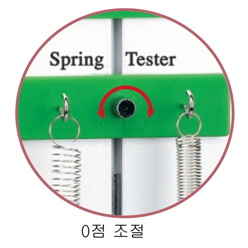 용수철실험장치