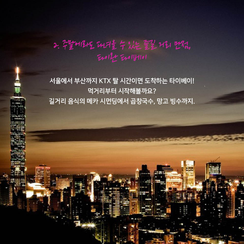 카드뉴스7