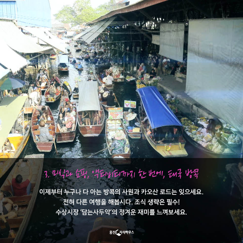 카드뉴스9