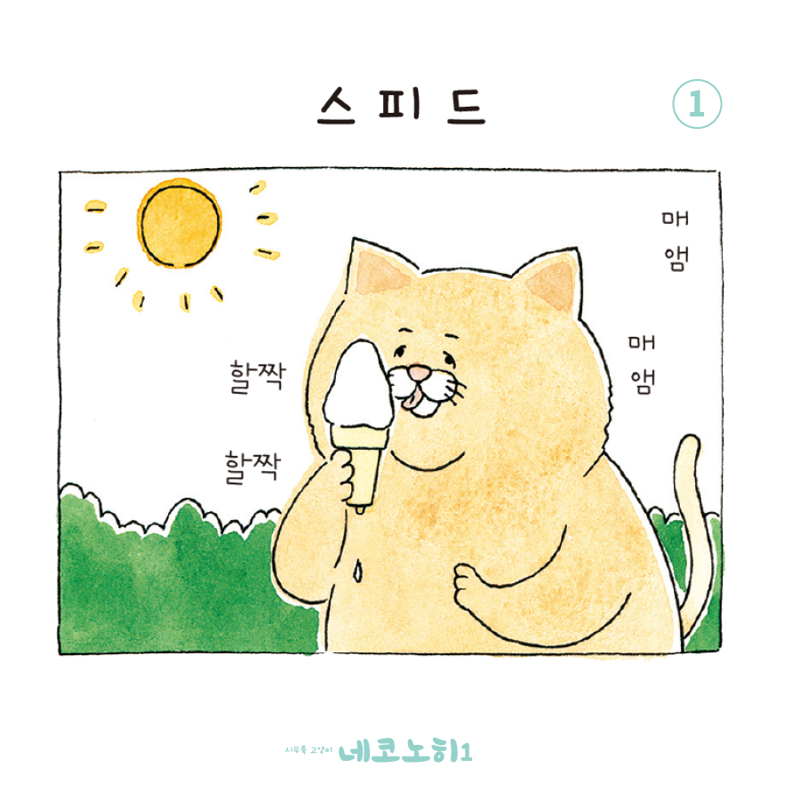 카드뉴스2