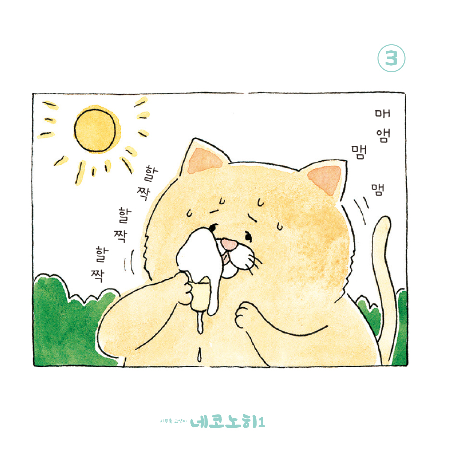 카드뉴스4