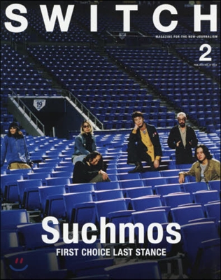 SWITCH Vol.37 No.2 特集