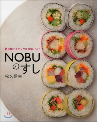 NOBUのすし