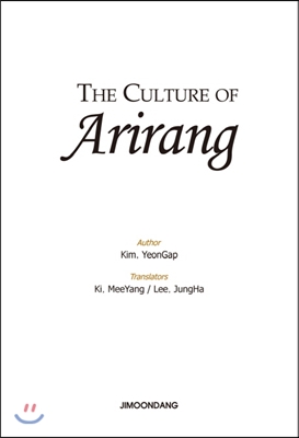 The Culture of Arirang 아리랑의 문화
