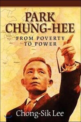 [중고-최상] Park Chung-Hee: From Poverty to Power