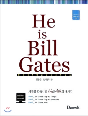 He is Bill Gates