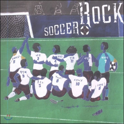 Soccer Rock (사커락)