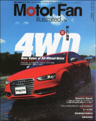 Motor Fan illustrated Vol.72 