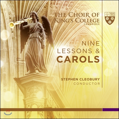 Choir of King&#39;s College Cambridge 9개의 레슨과 캐롤의 축제 (Nine Lessons &amp; Carols) 킹스칼리지 합창단
