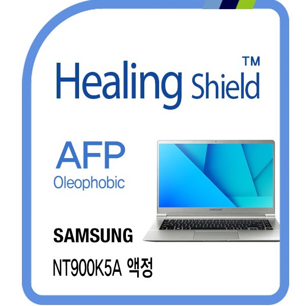 [힐링쉴드]삼성 노트북9 메탈 NT900K5A AFP 올레포빅 액정보호필름 1매(HS1767594)