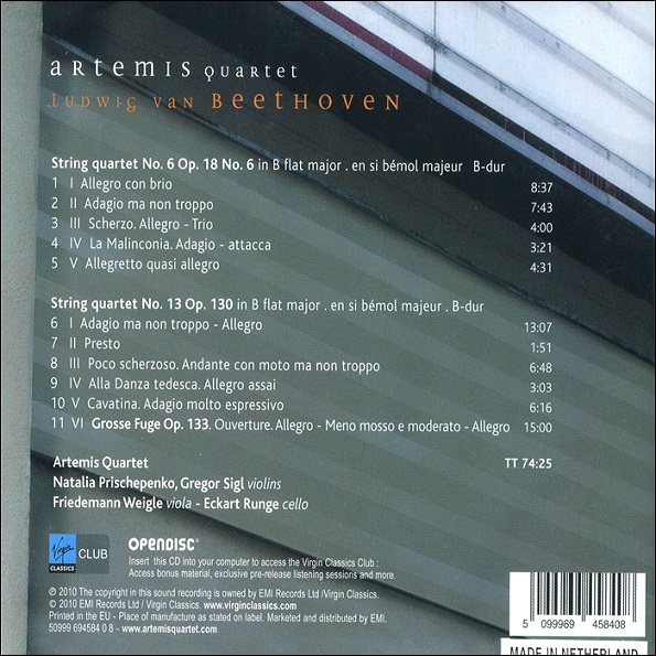 Artemis Quartett 베토벤: 현악 사중주곡 6, 13번 (Beethoven: String Quartets Op. 130, 133)