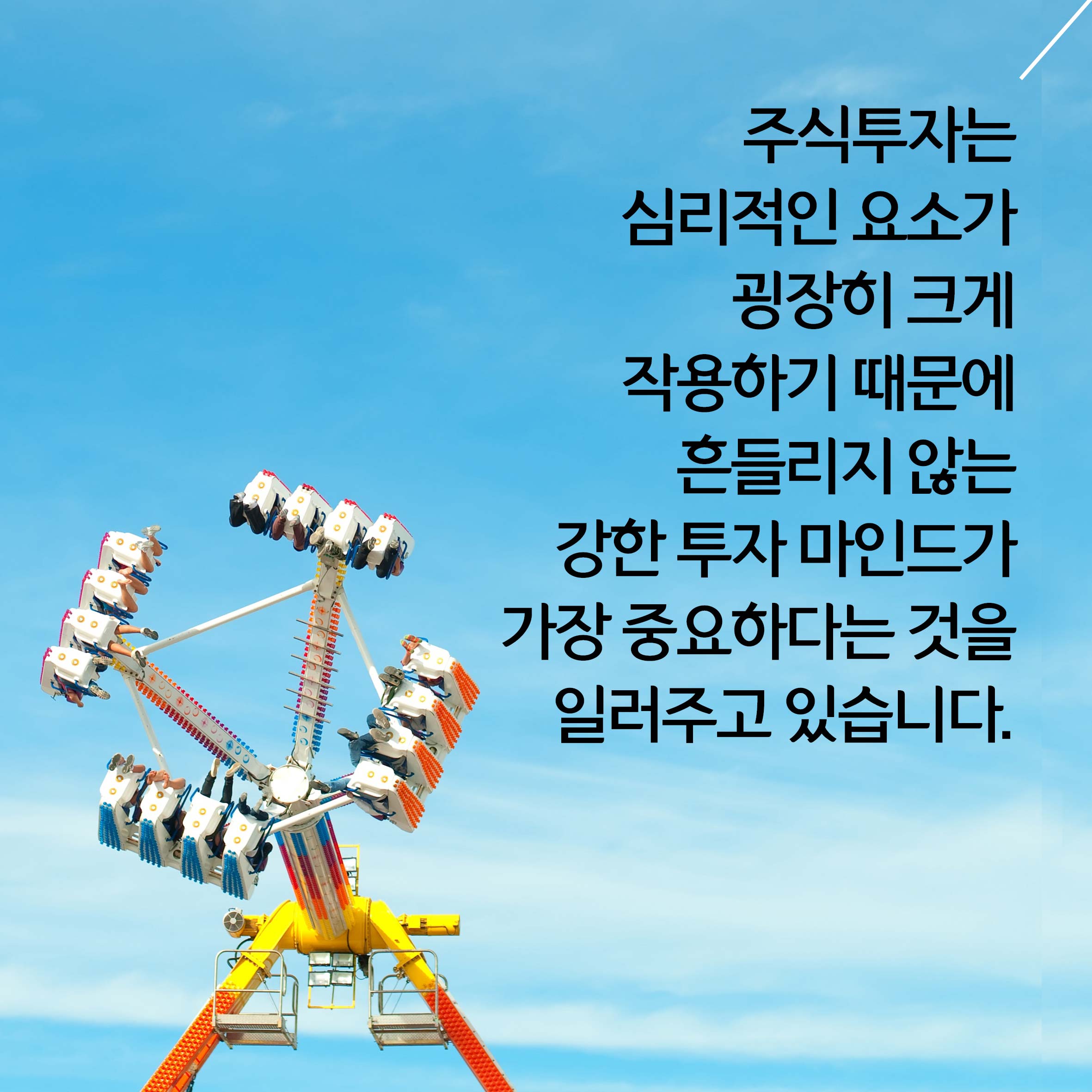 카드뉴스13