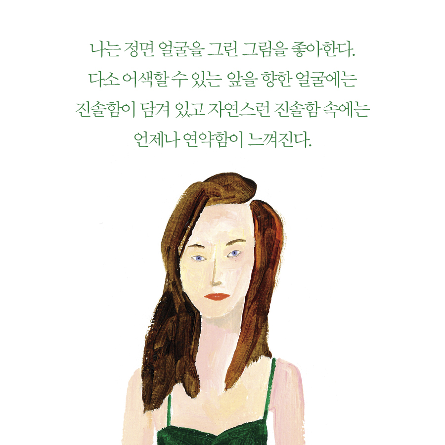 카드뉴스2