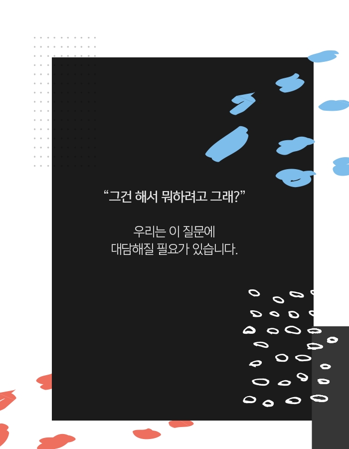 카드뉴스20