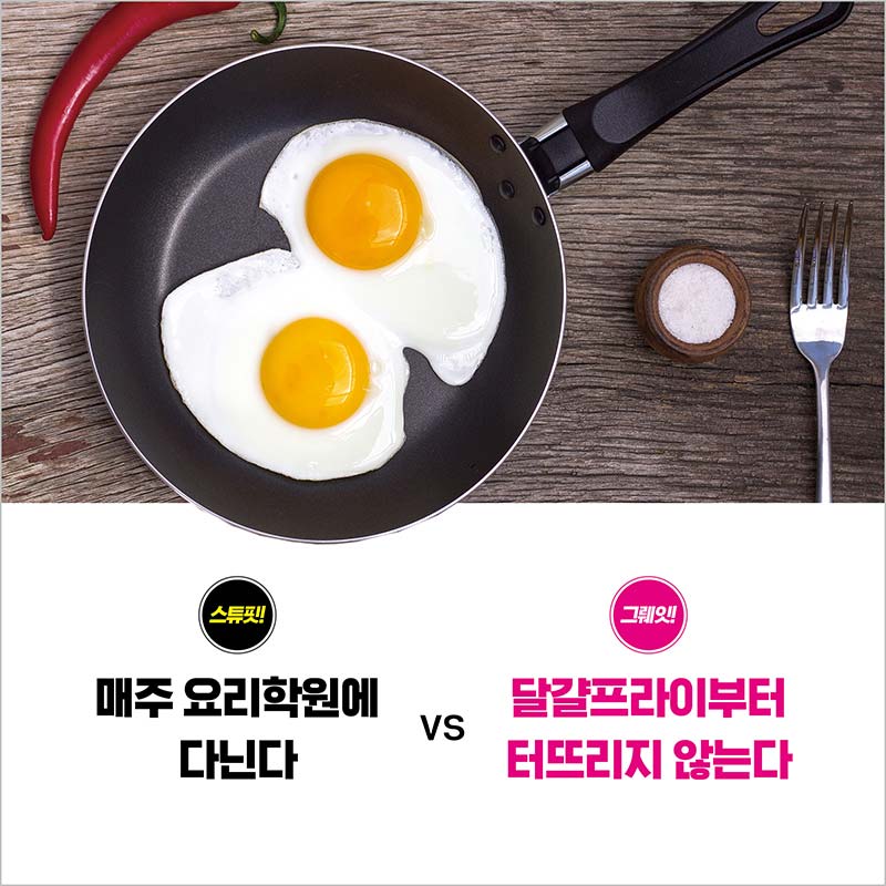 카드뉴스4
