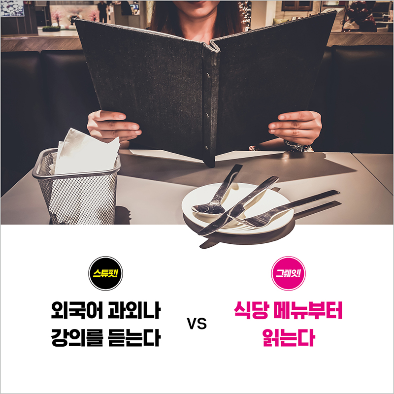 카드뉴스5