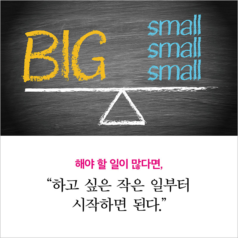 카드뉴스7
