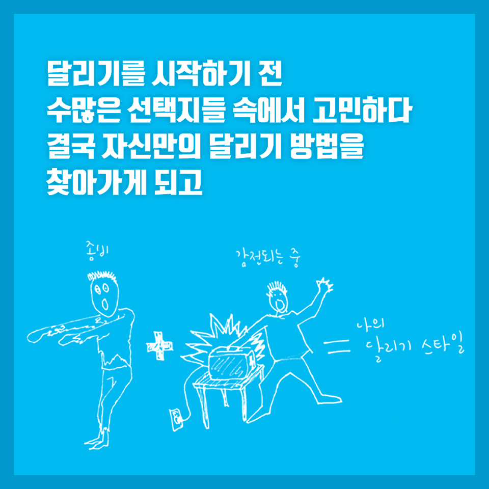 카드뉴스5