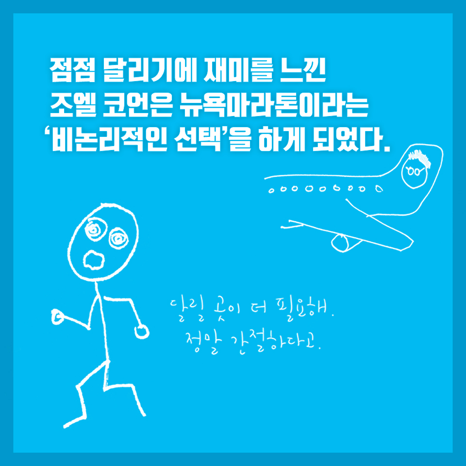 카드뉴스7