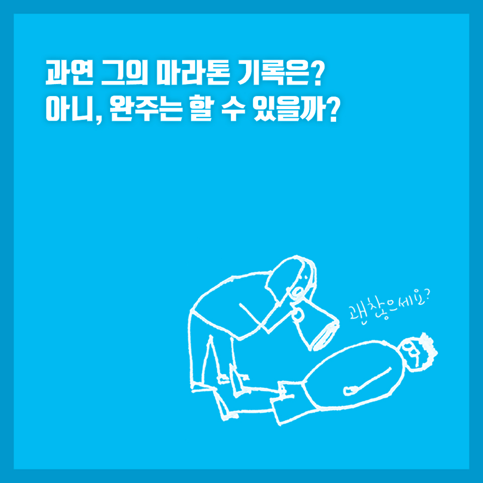 카드뉴스9