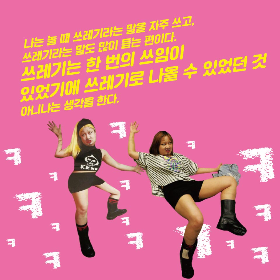 카드뉴스9