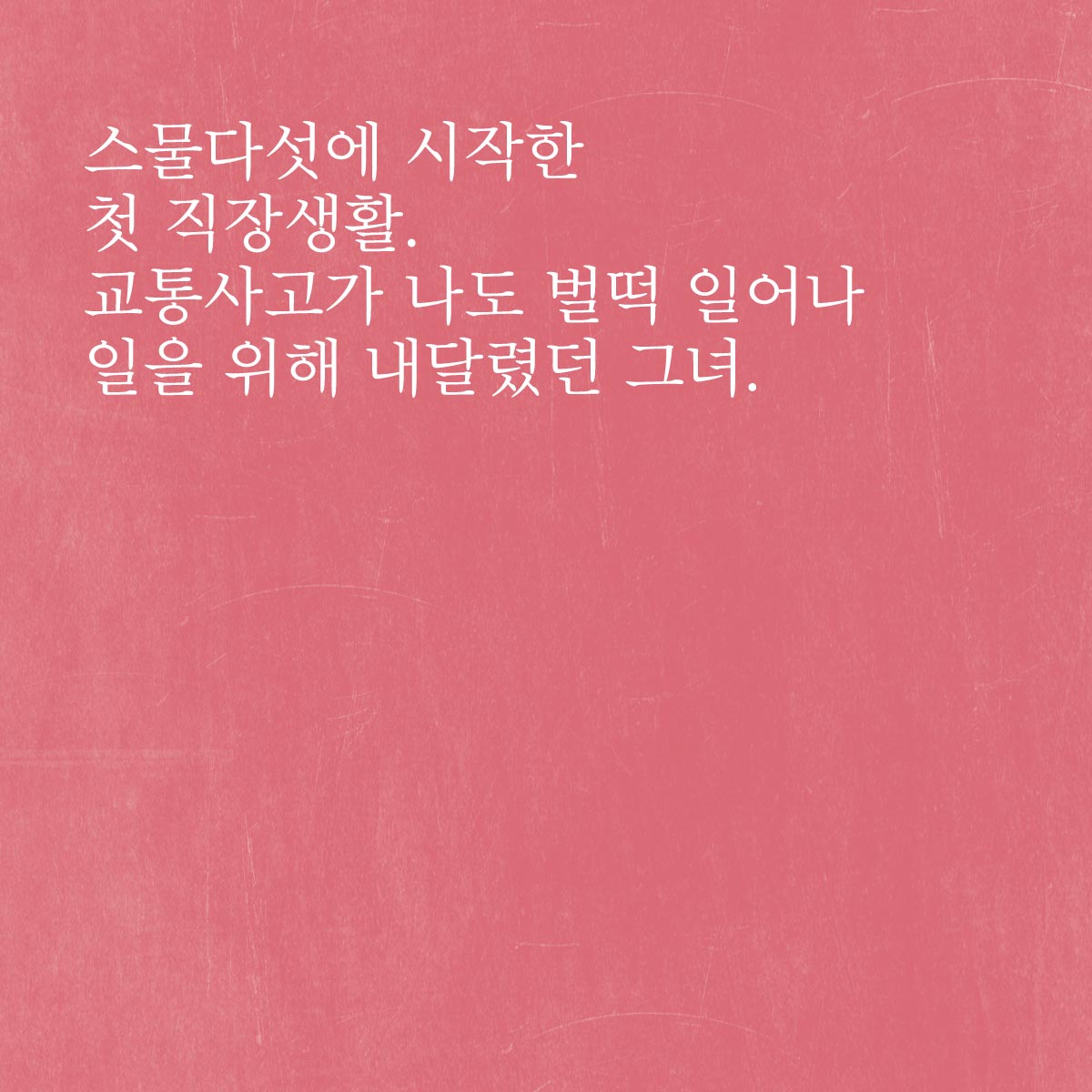 카드뉴스1