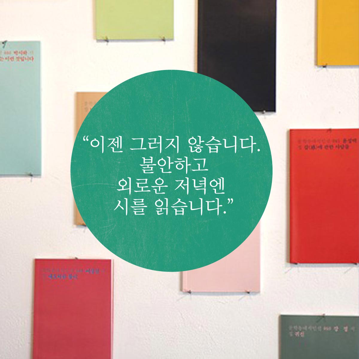 카드뉴스3