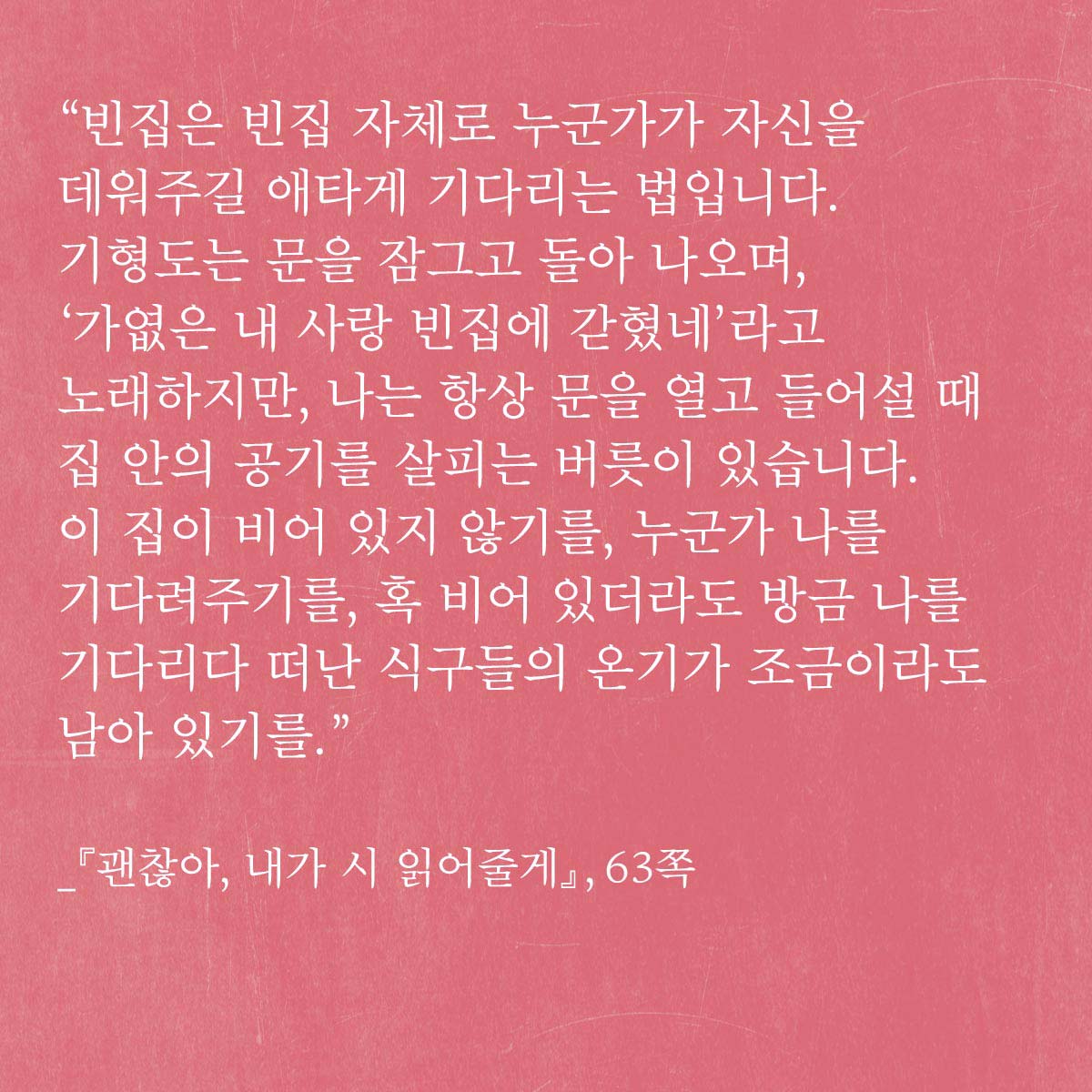 카드뉴스8