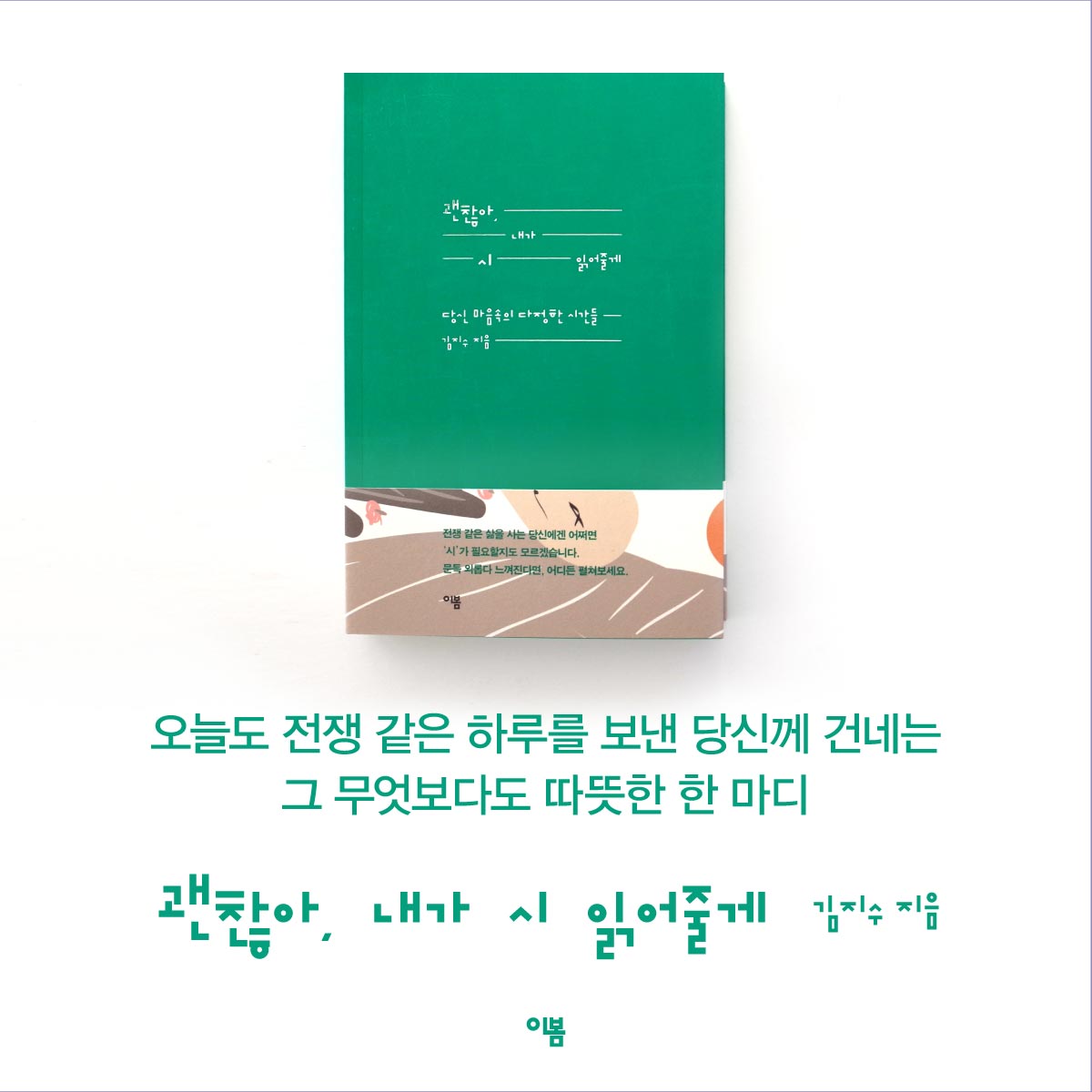 카드뉴스11