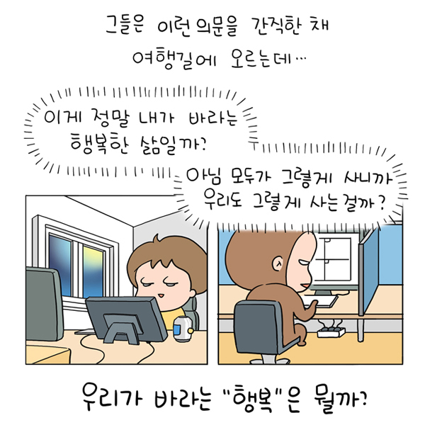 카드뉴스3