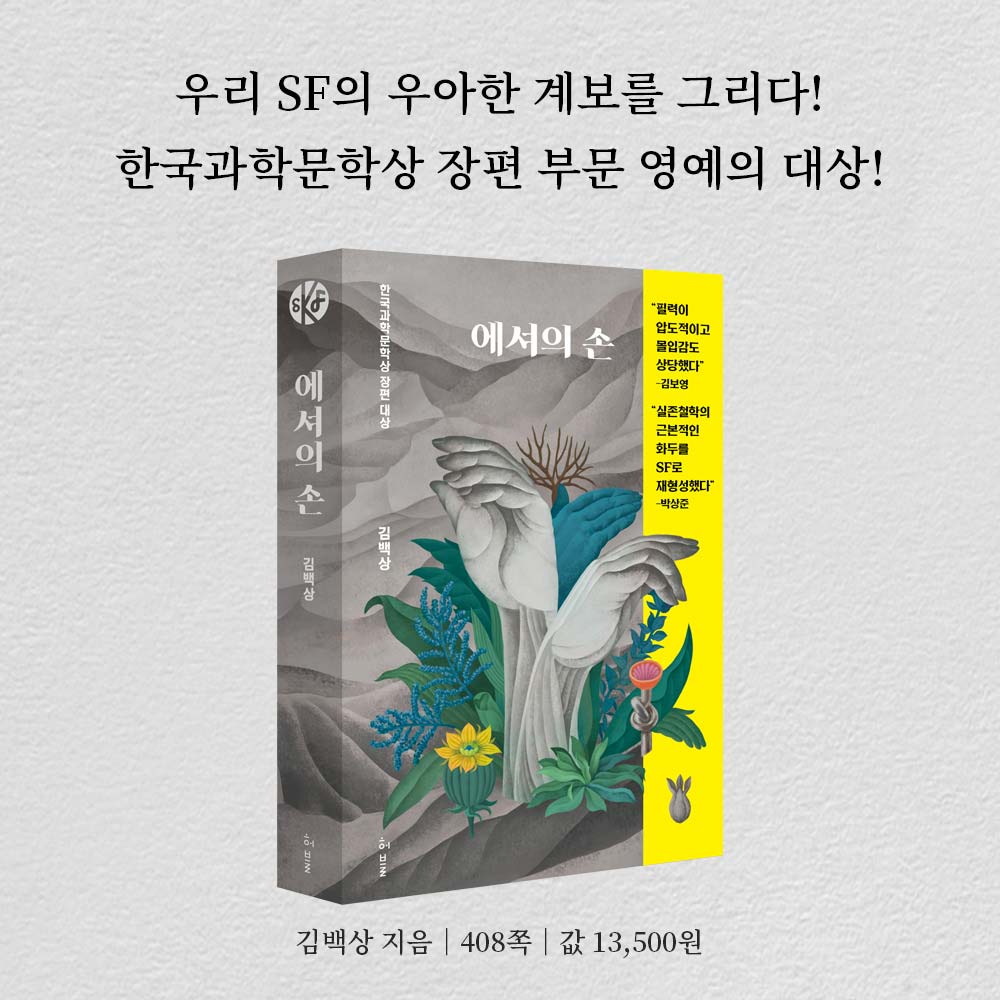 카드뉴스9