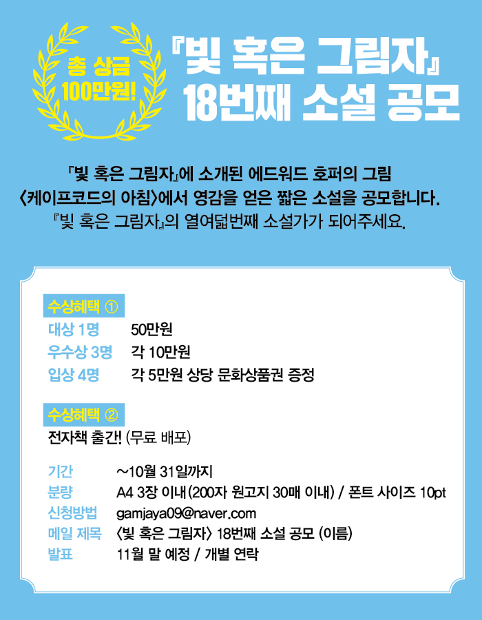 카드뉴스23
