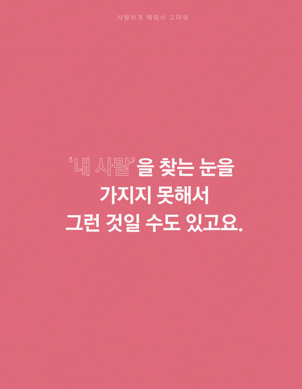 카드뉴스20