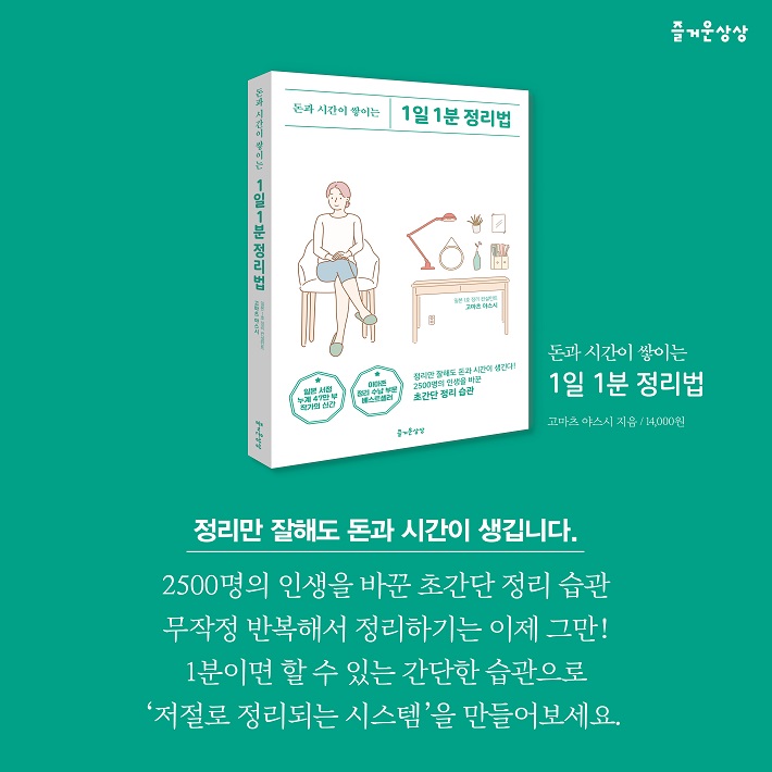 카드뉴스1