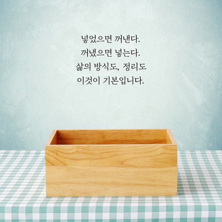 카드뉴스4