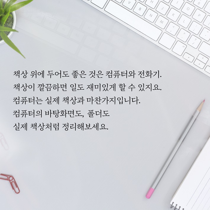 카드뉴스8