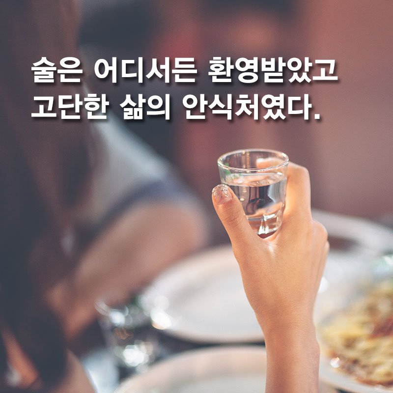 [전자책] 어느 애주가의 고백 - 예스24 [전자책]어느 애주가의 고백 - 예스24