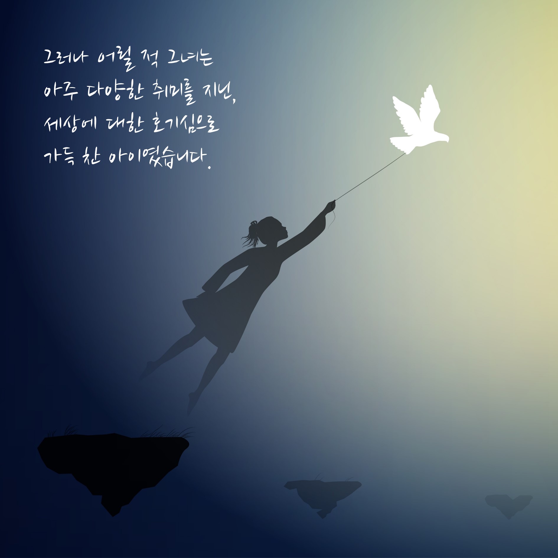 [전자책] 소설처럼 아름다운 수학 이야기 (최신 개정증보판) | 김정희 | 혜다 - 예스24