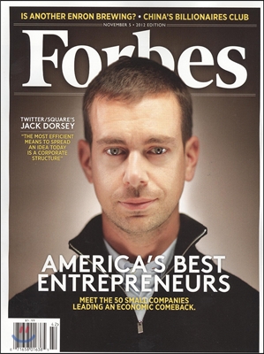 Forbes USA (주간) : 2012년 11월 5일자