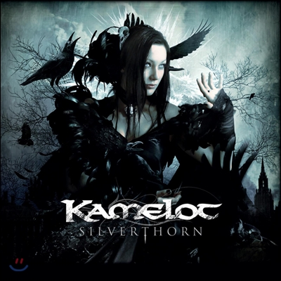 Kamelot - Silverthorn