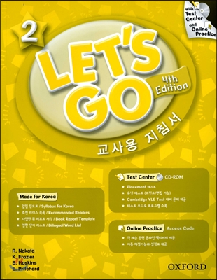 [4판]Let&#39;s Go 2 : 교사용 지침서 : Test center and Online Practice