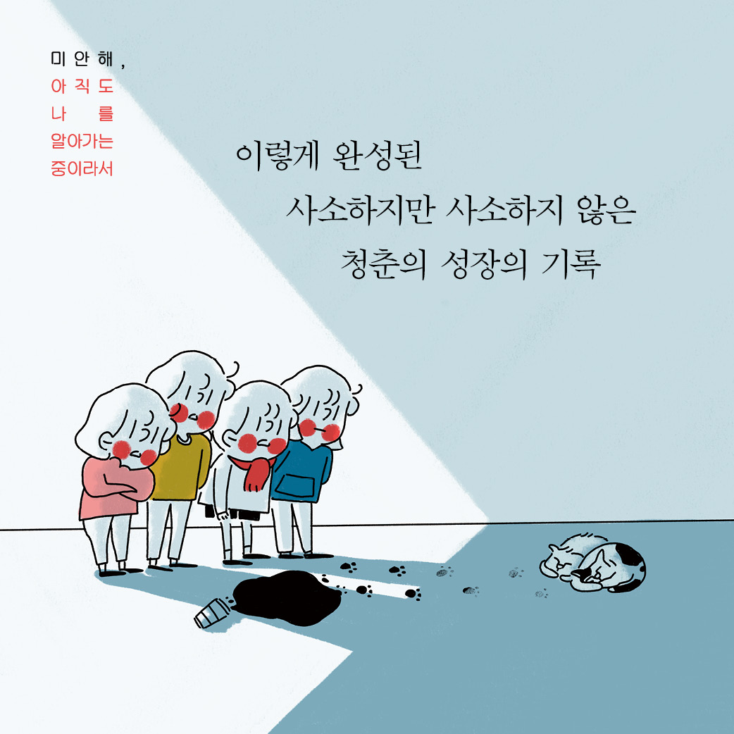 카드뉴스5